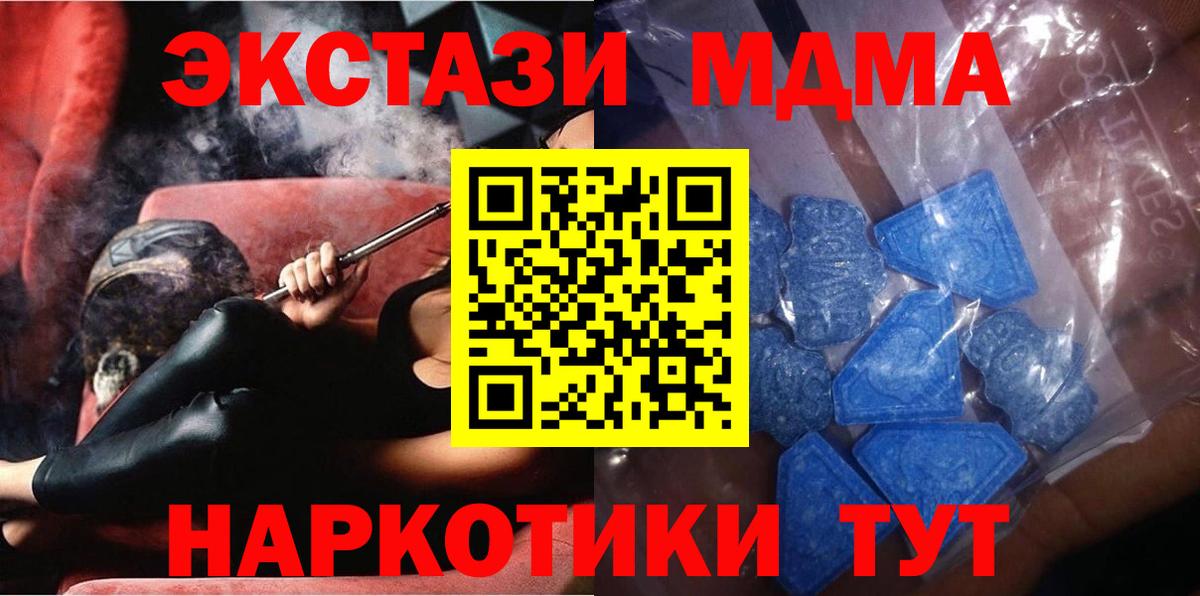ЭКСТАЗИ VHQ  ЭКСТАЗИ бентли  ЭКСТАЗИ  Вход с VPN  Уварово 