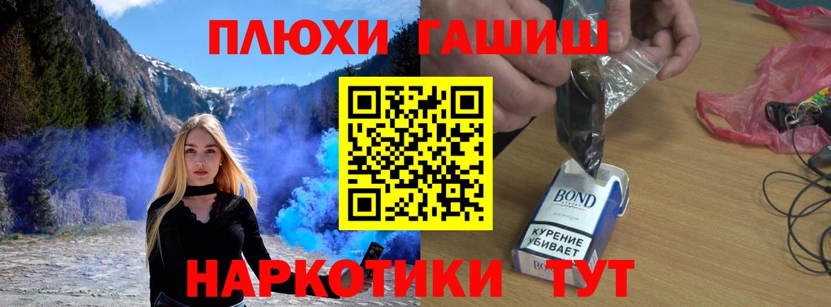 ГАШ Ice-O-Lator Уварово