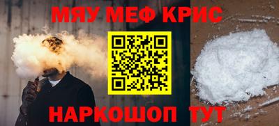 кокаин премиум Ливны