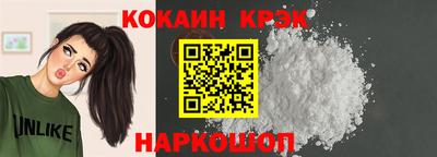 ешки Мариинск
