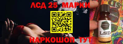 ешки Мариинск