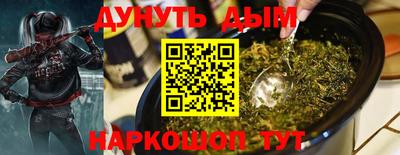 дурь Ликино-Дулёво