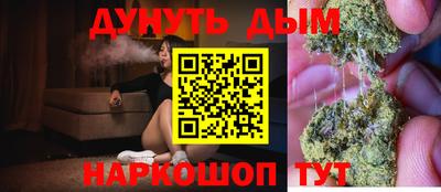 кокаин премиум Ливны