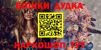 ешки Мариинск