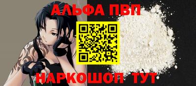 кокаин премиум Ливны