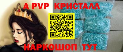 кокаин премиум Ливны