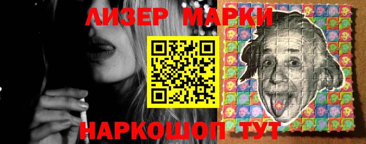 Уварово  LSD-25 экстази ecstasy  Вход с VPN 