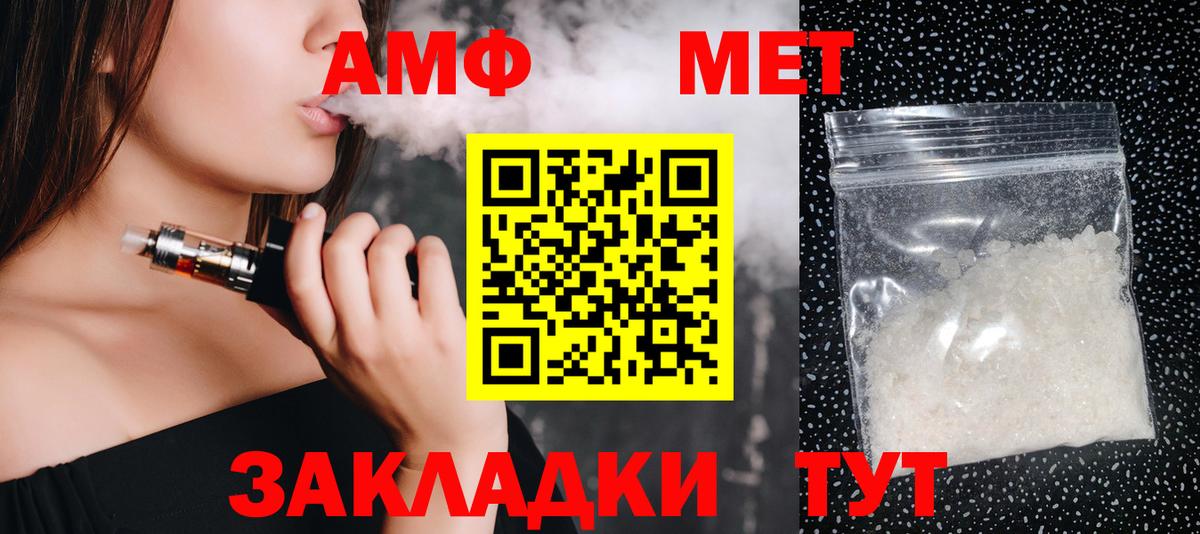 Первитин Methamphetamine  Первитин Methamphetamine  Вход с VPN  Уварово 