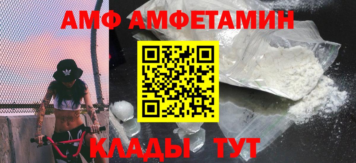Первитин витя Уварово