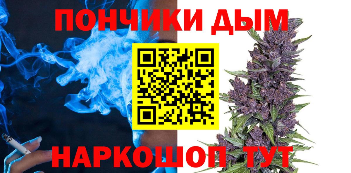 МАРИХУАНА конопля Уварово