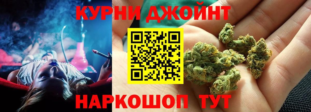 Уварово  МАРИХУАНА SATIVA & INDICA  Конопля Ganja  Вход с VPN  МАРИХУАНА конопля 